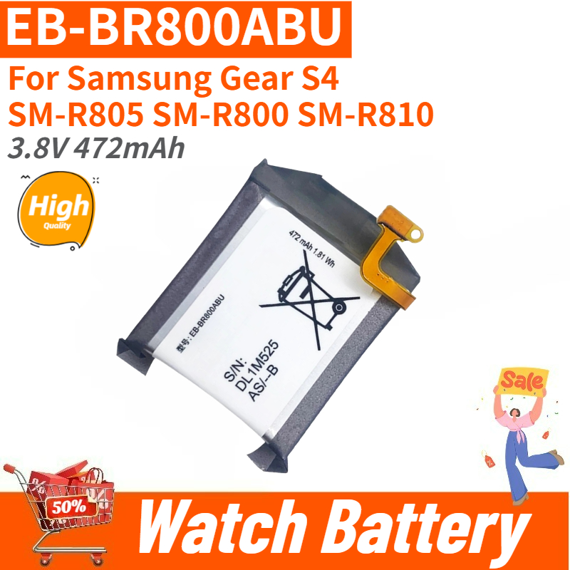 Quality Cycling Gear - Bateria de alta qualidade 3.8v 472mah