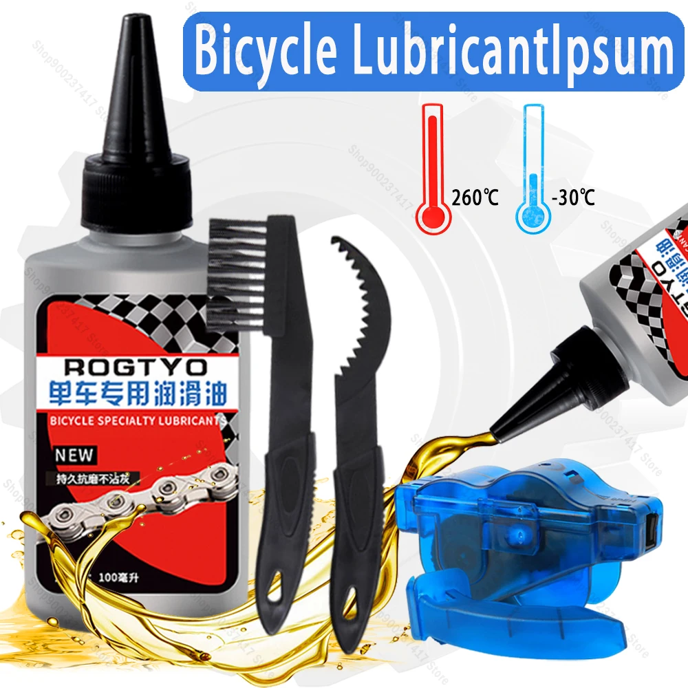 Bicycle Chain Lubricant - Lubrificante Especial para Bicicleta 100ml, Escova