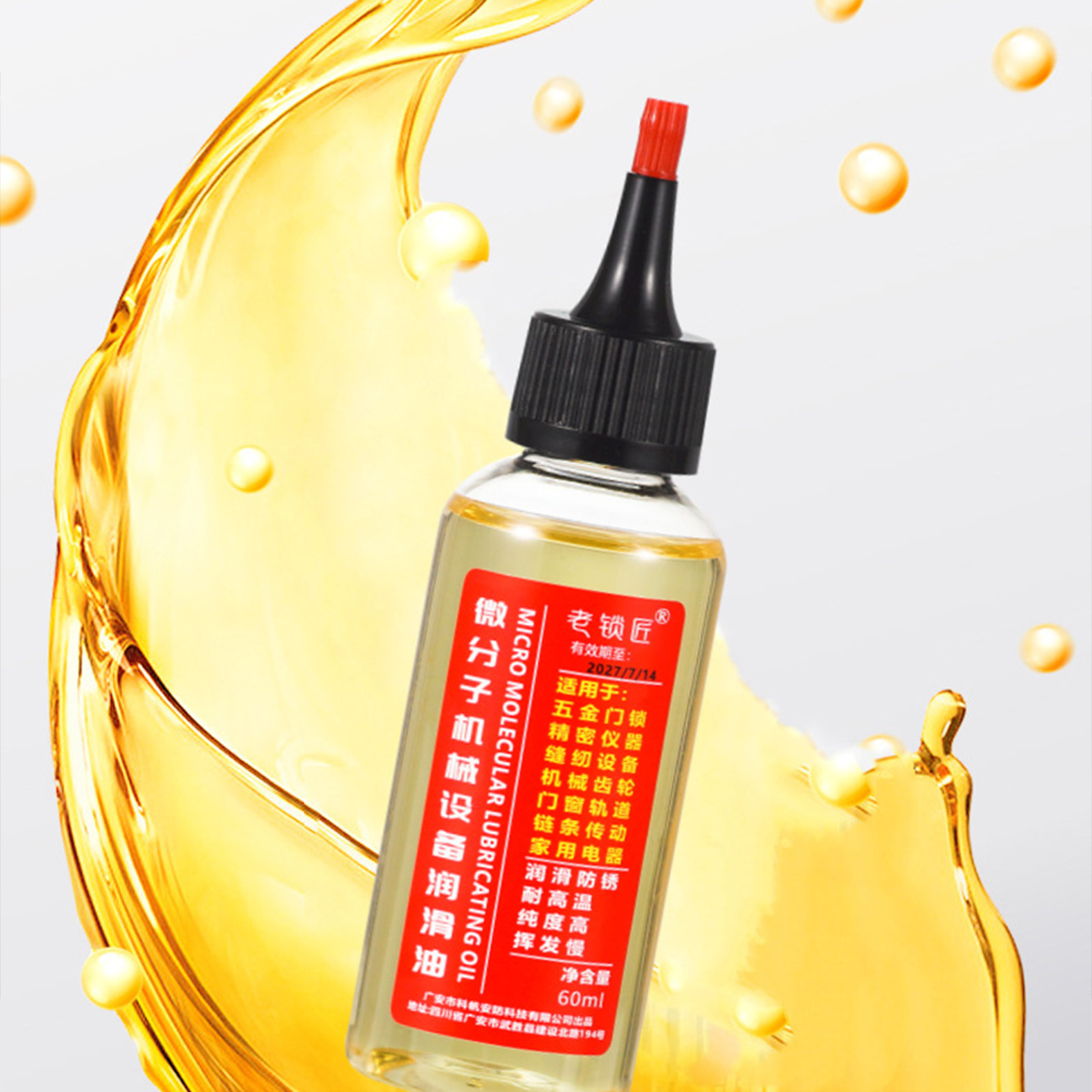 30ml lubrificante de bicicleta - Bicycle Chain Lubricant avaliação e preço